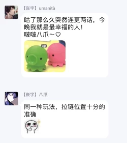 Page 137 of TRSK LOG