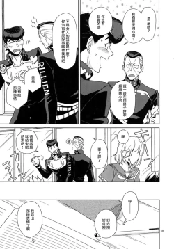 Page 142 of TRSK LOG