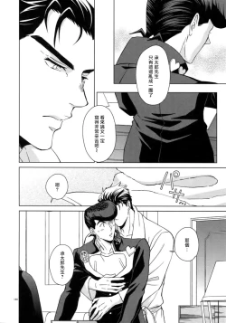 Page 151 of TRSK LOG