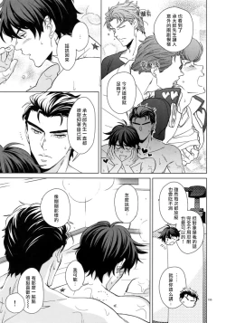 Page 162 of TRSK LOG