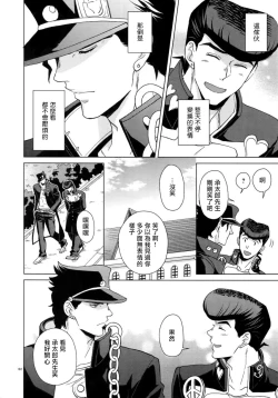 Page 190 of TRSK LOG