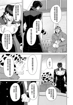 Page 195 of TRSK LOG