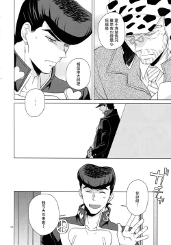 Page 196 of TRSK LOG