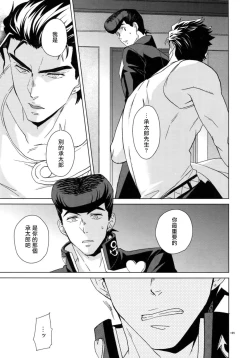 Page 203 of TRSK LOG