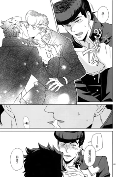 Page 213 of TRSK LOG