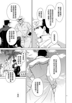 Page 219 of TRSK LOG