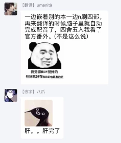 Page 225 of TRSK LOG