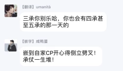 Page 255 of TRSK LOG