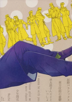 Page 262 of TRSK LOG