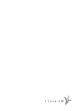 Page 112 of Itoshi no Centimeter | 爱情的长度