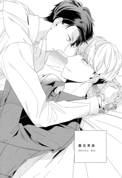 Page 115 of Itoshi no Centimeter | 爱情的长度