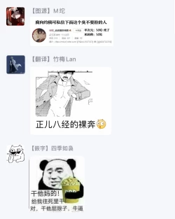 Page 159 of Itoshi no Centimeter | 爱情的长度