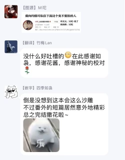 Page 169 of Itoshi no Centimeter | 爱情的长度