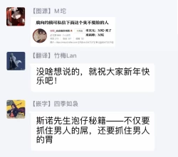 Page 83 of Itoshi no Centimeter | 爱情的长度