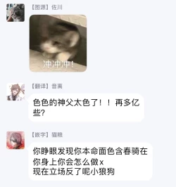 Page 135 of Platinum Blood | 白金之血 1-4