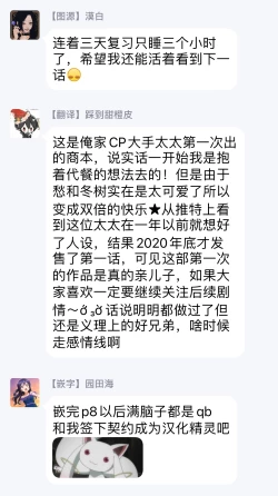 Page 26 of Ii kara Damatte Ore wo Dake!!| 闭嘴抱我！！～憧憬的男人和AV首秀～ Ch. 1-3