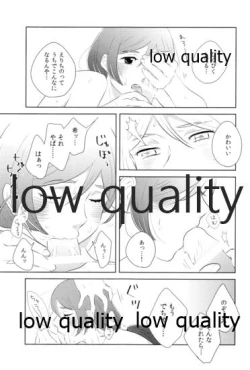 Page 12 of Dounika Narisou - DRIVE YOU CRAZY