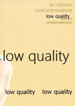 Page 30 of Dounika Narisou - DRIVE YOU CRAZY