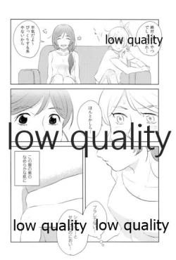 Page 7 of Dounika Narisou - DRIVE YOU CRAZY