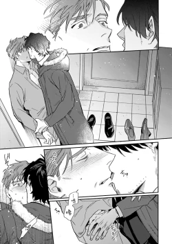 Page 123 of Akogareta Hito wa 42-sai no Shoufu Deshita | 憧憬之人是42歲的男妓