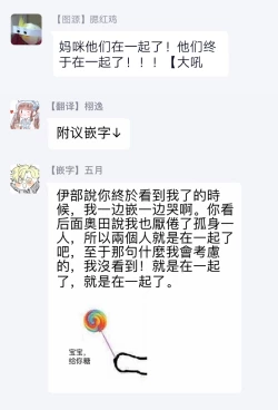 Page 174 of Akogareta Hito wa 42-sai no Shoufu Deshita | 憧憬之人是42歲的男妓