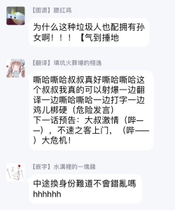 Page 98 of Akogareta Hito wa 42-sai no Shoufu Deshita | 憧憬之人是42歲的男妓