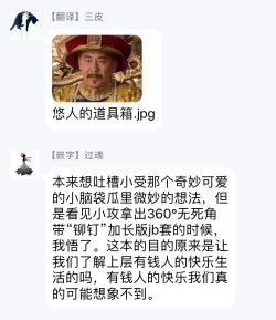 Page 109 of Choukyou Kaihatsu Seikatsu| 调教开发生活1-8