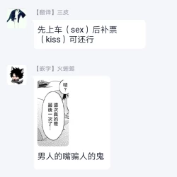 Page 134 of Choukyou Kaihatsu Seikatsu| 调教开发生活1-8