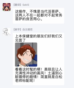 Page 102 of Hatsujou Playroom | 发情娱乐室 #01-06 完结