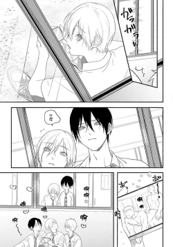 Page 15 of Houkago Virginity5 完结
