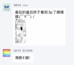 Page 172 of Houkago Virginity5 完结