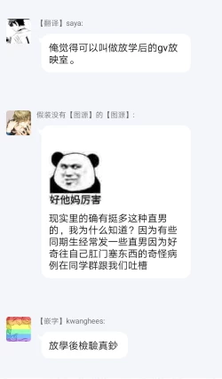 Page 35 of Houkago Virginity5 完结