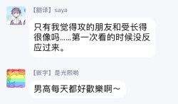 Page 64 of Houkago Virginity5 完结