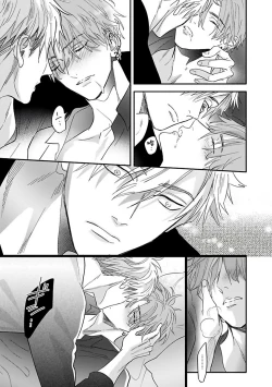 Page 35 of Pheromo Holic | 费洛蒙中毒 Ch. 1-3