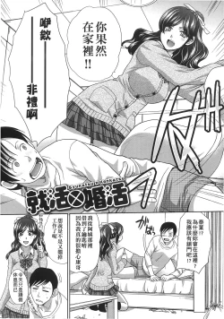 Page 47 of Kono Haru, Kanojo ga Dekimashita. | 這年春天、我交到女朋友了。
