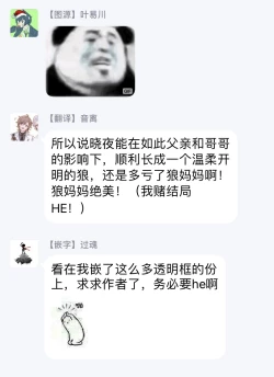 Page 126 of Bakemono no Hanayome | 怪物的新娘 1-4