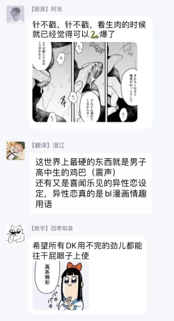 Page 43 of Housoushitsu wa Yari Heya | 广播室是幽会房间