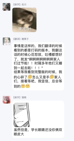 Page 92 of Tasogare Cure Important | 黄昏CURE IMPORTENT Ch. 1-3