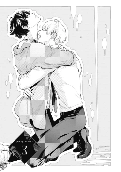 Page 85 of Smoky Nectar | 蜜与烟 Ch. 1-3