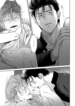 Page 183 of Nakasete Yaru yo Yankee5