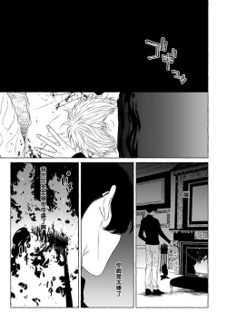 Page 254 of Omegaverse BL| OmegaverseBL－狂爱－