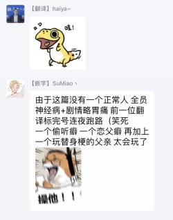 Page 260 of Omegaverse BL| OmegaverseBL－狂爱－