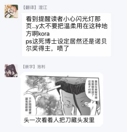 Page 130 of Dr. Nyuujirou no Yuuutsu | 乳儿郎博士的忧郁 Ch. 1-2