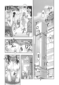 Page 25 of Dr. Nyuujirou no Yuuutsu | 乳儿郎博士的忧郁 Ch. 1-2