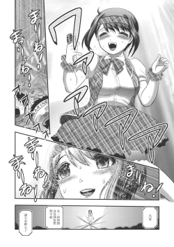 Page 58 of Dr. Nyuujirou no Yuuutsu | 乳儿郎博士的忧郁 Ch. 1-2