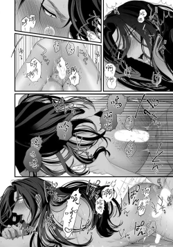 Page 25 of Sanya no Jutai| 三夜受孕~想让你为我怀孕 #01-02