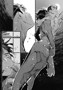 Page 128 of Umi no Soko | 深海之中