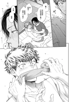 Page 19 of Te Mo Ashi mo Denai! | 束手无策! Ch. 1-6+加笔