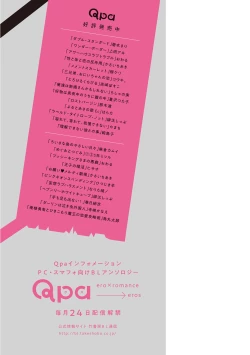 Page 222 of Te Mo Ashi mo Denai! | 束手无策! Ch. 1-6+加笔