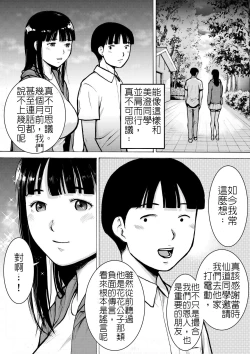 Page 10 of Retro Girl | 喜愛復古遊戲的女孩